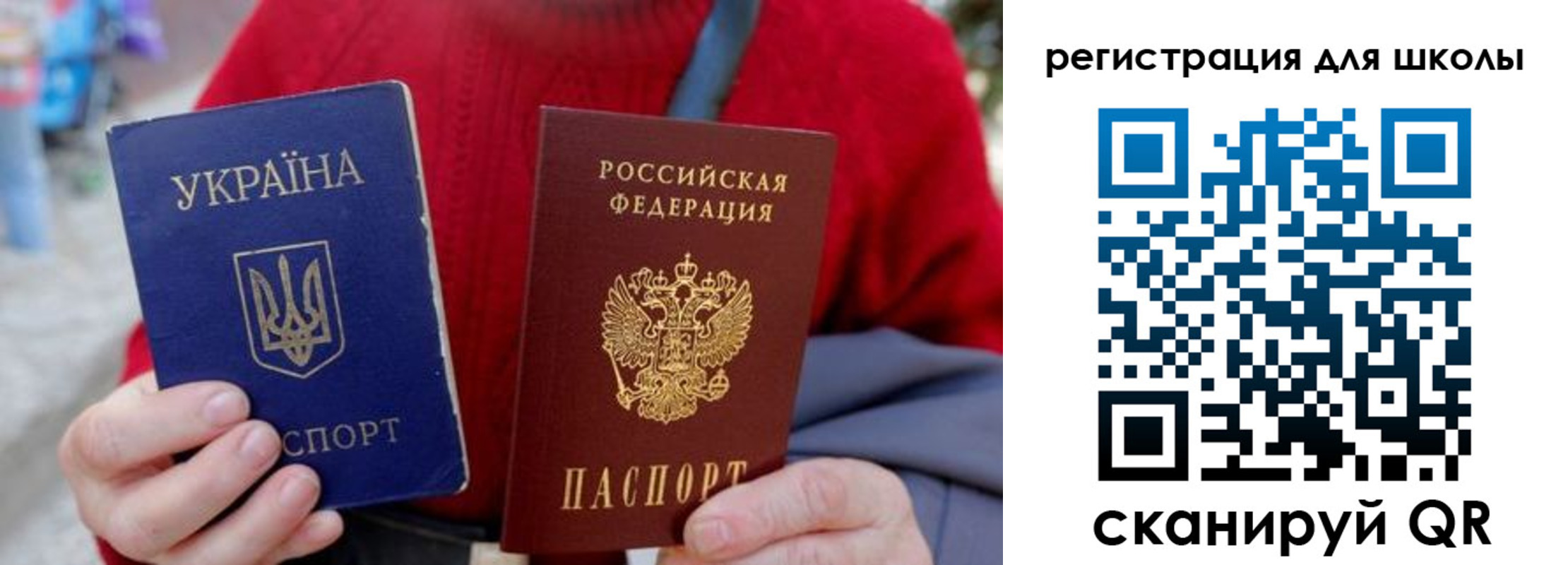 миграционный учет в Барнауле